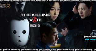 The Killing Vote 2023 S01E01 Sinhala Subtitles