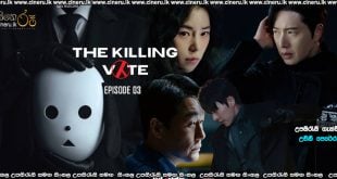 The Killing Vote (2023) S01E03 Sinhala Subtitles