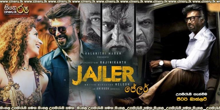 Jailer (2023) Tamil | Download & Watch online | English & Sinhala Subtitle