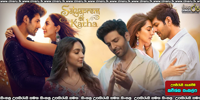 Satyaprem Ki Katha Sinhala Subtitle