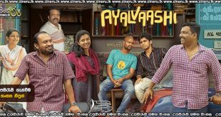 Ayalvaashi (2023) Sinhala Subtitles