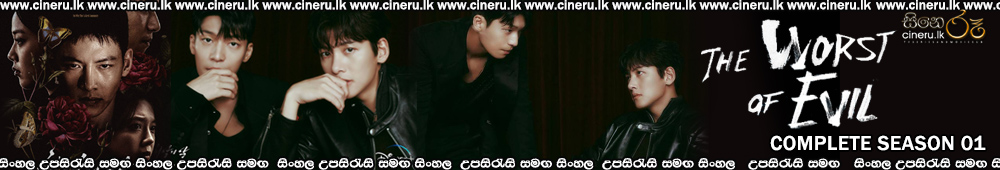 The Worst of Evil (2023) S01 Sinhala Subtitles