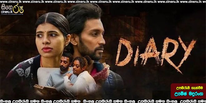 Diary Sinhala Subtitle