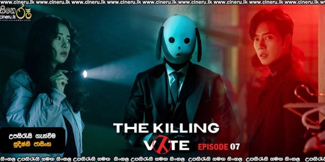 The Killing Vote (2023) S01E07 Sinhala Subtitles
