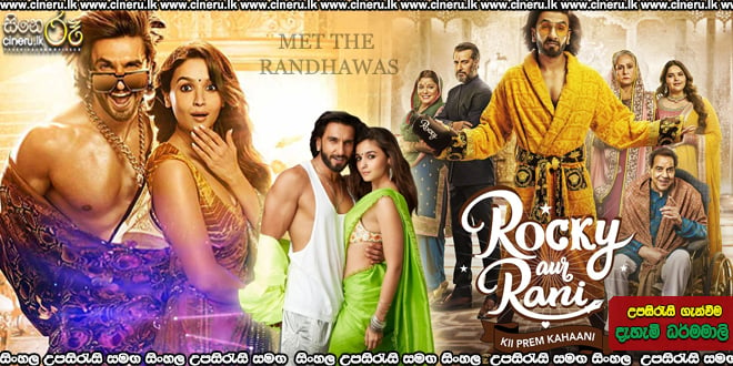 Rocky Aur Rani Kii Prem Kahaani Sinhala Subtitle