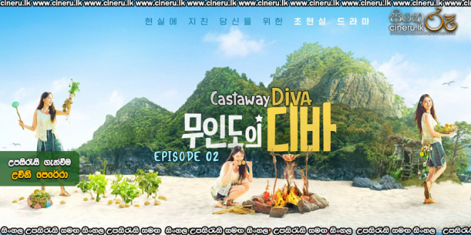 Castaway Diva (2023) S01E02 Sinhala Subtitles