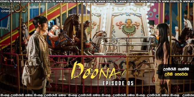 Doona! (2023) S01E05 Sinhala Subtitles