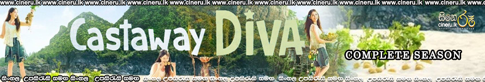 Castaway Diva (2023) Sinhala Subtitles