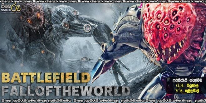Battlefield: Fall of the World (2023) Sinhala Subtitles