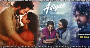 Adiyae (2023) Sinhala Subtitles