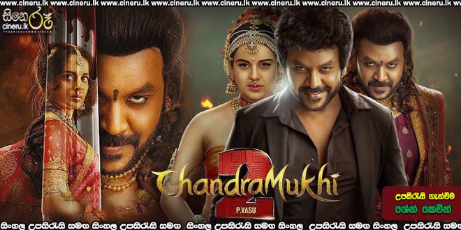 Chandramukhi 2 Sinhala Subtitle