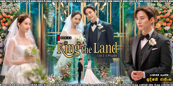 King The Land (2023) E16 [END] Sinhala Subtitles