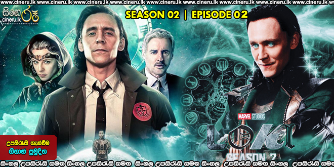 Loki (2023) S02E02 Sinhala Subtitles