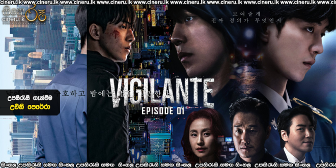 Vigilante (2023) E02 Sinhala Subtitles