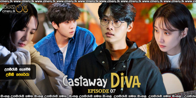 Castaway Diva (2023) S01E07 Sinhala Subtitles