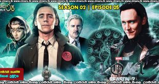 Loki (2023) S02E05 Sinhala Subtitles