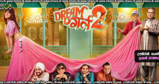 Dream Girl 2 (2023) Sinhala Subtitles