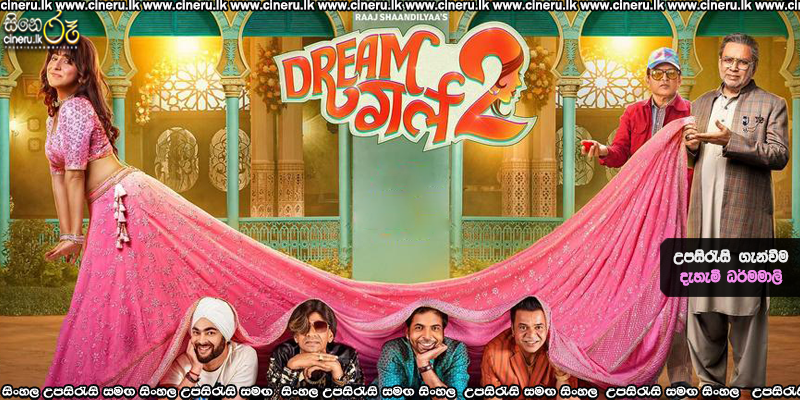 Dream Girl 2 (2023) Hindi | Download & Watch online | English & Sinhala Subtitle