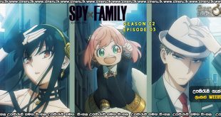 Spy X Family (2023) S02E03 Sinhala Subtitles