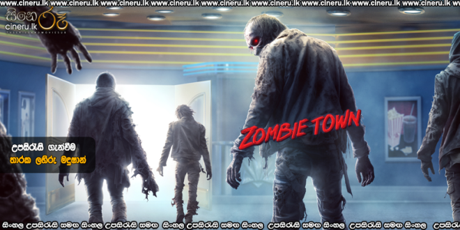 Zombie Town (2023) Sinhala Subtitles