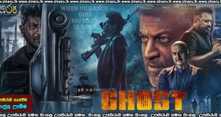 Ghost (2023) Sinhala Subtitle