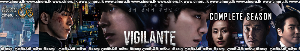 Vigilante (2023) Sinhala Subtitles