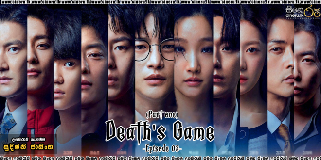 Death’s Game (2023) E03 Sinhala Subtitles