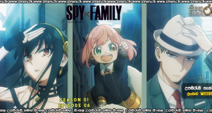 Spy X Family (2023) S02E06 Sinhala Subtitles