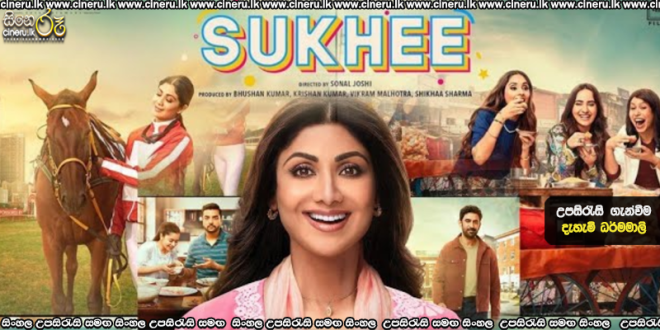 Sukhee (2023) Sinhala Subtitles
