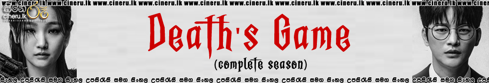 Death's Game Sinhala Subtitles
