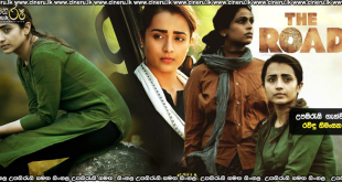 The Road (2023) Sinhala Subtitles