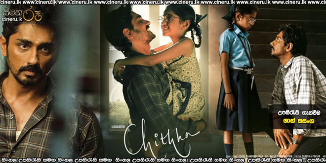 Chithha (2023) Sinhala Subtitles