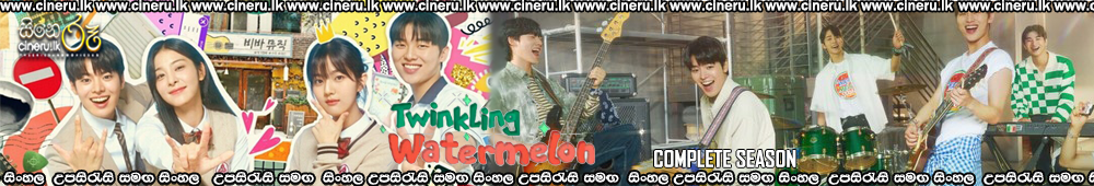 Twinkling Watermelon (2023) Complete Sinhala Subtitles