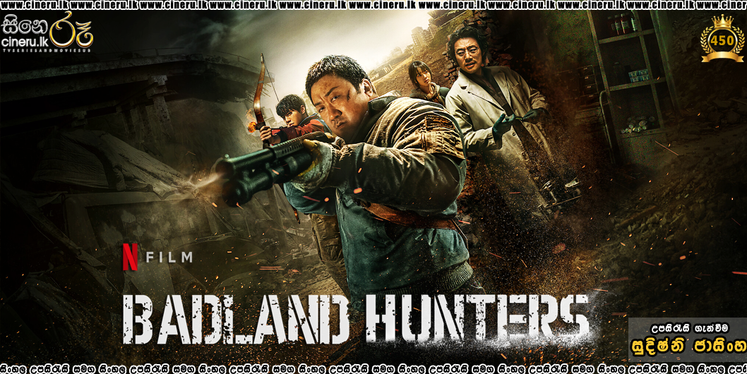 Badland Hunters (2024) Sinhala Subtitles "නිසරු බිමේ දඩයම්කාරයෝ