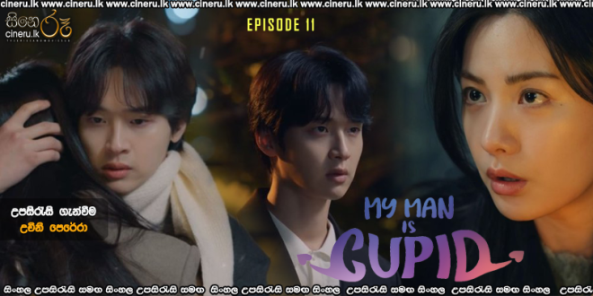 My Man is Cupid (2023) E11 Sinhala Subtitles