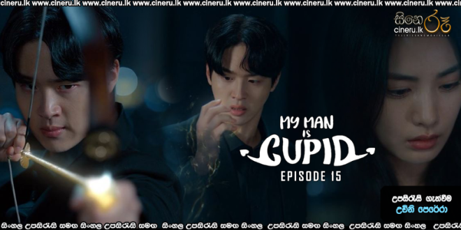 My Man is Cupid (2023) E15 Sinhala Subtitles