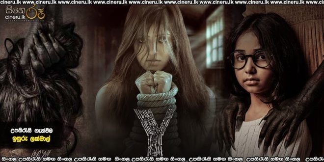 The Y (2023) Sinhala Subtitles