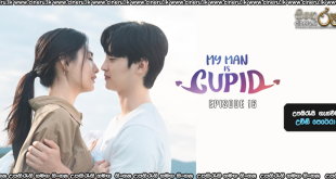 My Man is Cupid (2023) E16[END] Sinhala Subtitles