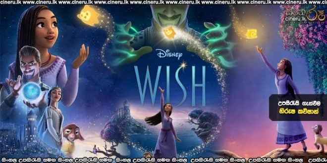 Wish (2023) Sinhala Subtitles