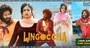 Lingoccha Sinhala Subtitle