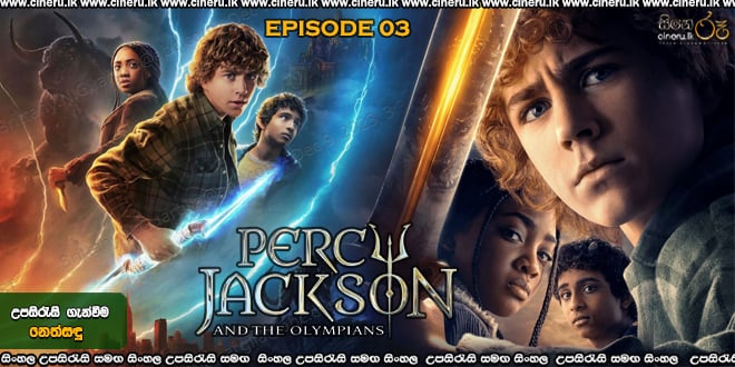 Percy Jackson and the Olympians (2023) E03 Sinhala Subtitles