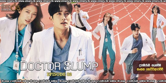Doctor Slump (2024) E02 Sinhala Subtitles