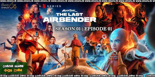 Avatar: The Last Airbender (2024) Sinhala Subtitles