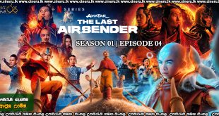 Avatar: The Last Airbender Sinhala Subtitles
