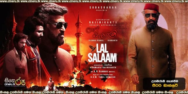 Lal Salaam (2024) Sinhala Subtitles