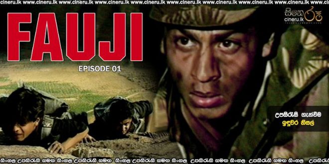 Fauji (1989) E01 Sinhala Subtitles