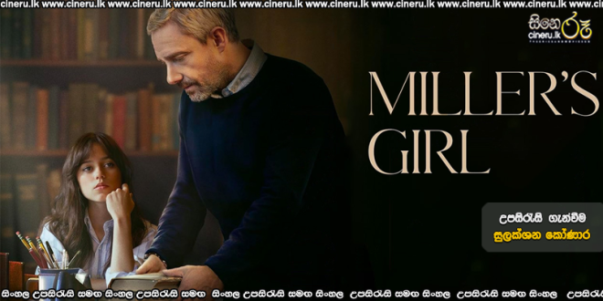 Miller's Girl (2024) Sinhala Subtitles