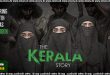 The Kerala Story (2024) Sinhala Subtitles