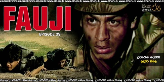 Fauji (1989) E09 Sinhala Subtitles