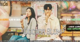 Doctor Slump (2024) E16 Sinhala Subtitles